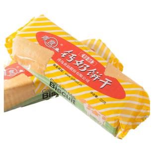 青食钙奶饼干铁锌青岛特产办公室零食下午茶点心山东中华老字号
