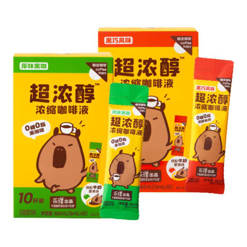 ���ڲ�����10�� ԭζ16ml*10�� ���|��Ƥϵ�г�Ũ�����ܿ���Һ ������ʽ������װ 16ml*10��