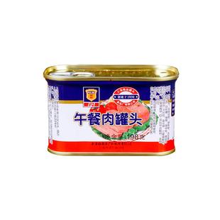 上海梅林午餐肉罐头198g火锅搭档猪肉火腿家庭囤货食品开罐即食