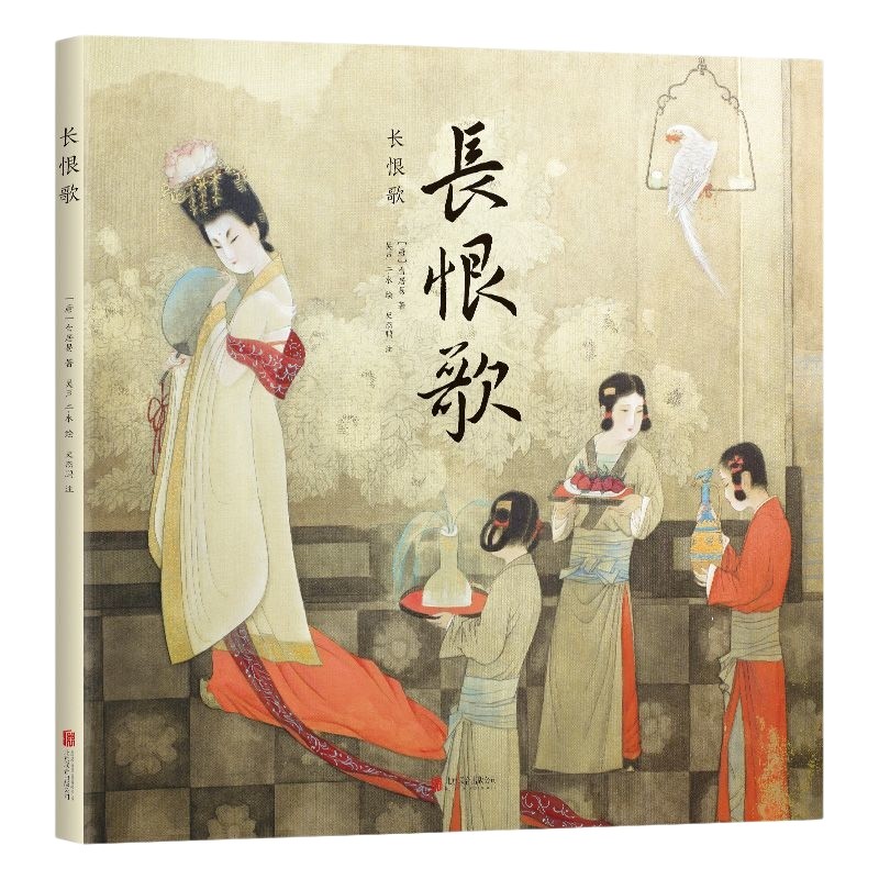 MOMO直播17惊喜夜