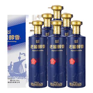 套餐组合 老窖醇香潮代 老窖世家酒和之真套装 2箱 52度500ml