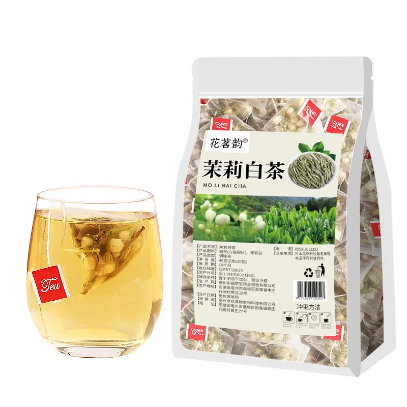 福鼎茉莉白茶叶明白毫银针清2024新茶目去寿眉白茶热20包火熬夜 茶 特色产区白茶 原图主图