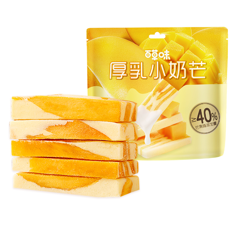 百草味厚乳小奶芒80g芒果奶糕