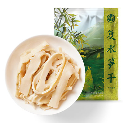 绿帝复水笋干免泡发福建特产500g