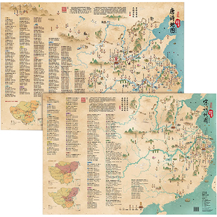 中国地理历史国学启蒙地图 彩绘诗词地图 古诗词地图挂图 唐诗地图 唐诗宋词地图 地图上 古诗词儿童唐诗宋词地图 新华文轩