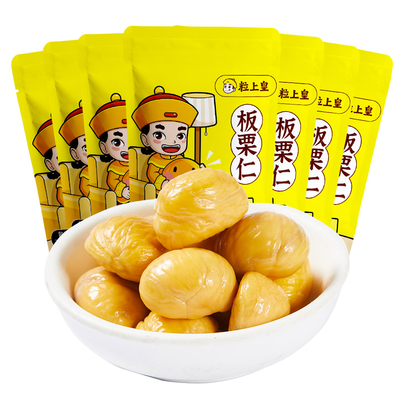 粒上皇-板栗仁50g*9袋迁西即食板栗甘栗仁熟栗休闲坚果零食特产 零食/坚果/特产 即食板栗 原图主图