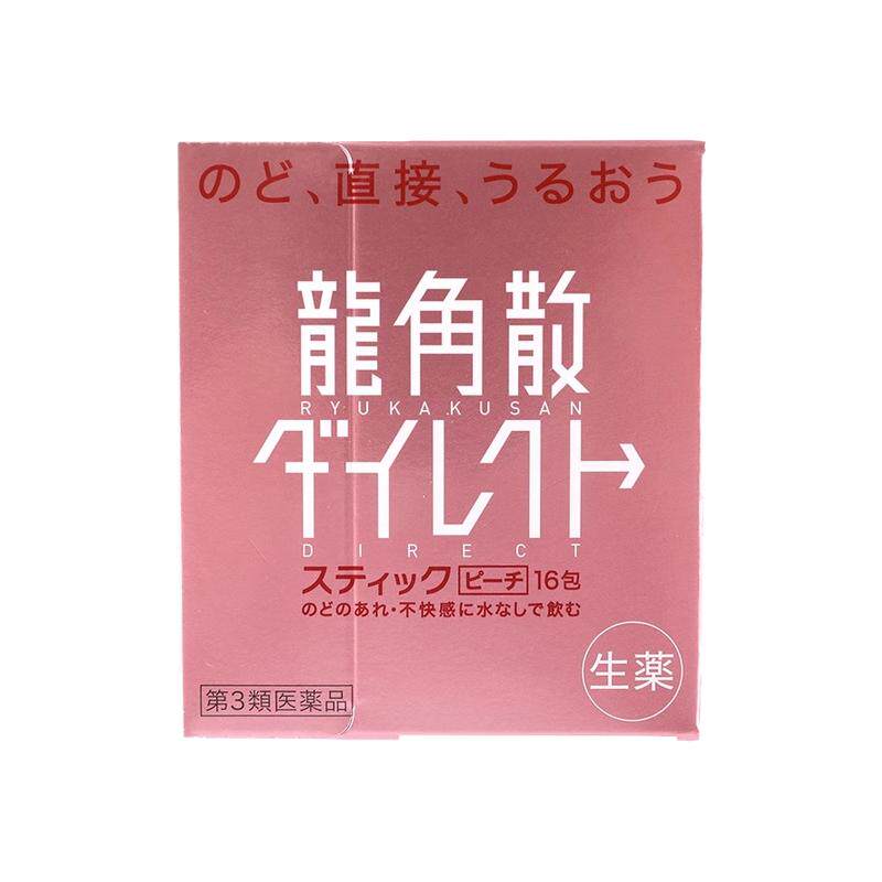 ���ڲ���������ɢ�������16������ζ �ձ�����ɢ����20��ˮ��ζֹ��ɢ������ҩ���ˮ����ʹ����������