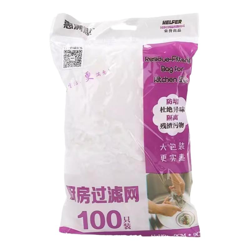 100ֻװ һԳˮ۹ˮˮϴ©©ϴʣ˳4.99Ԫ