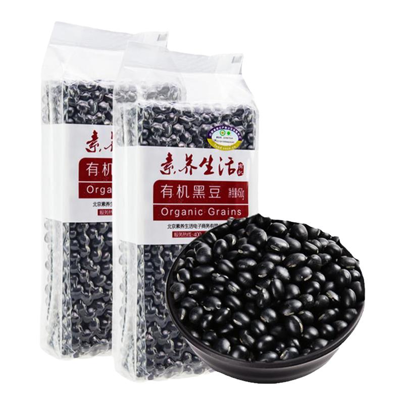 素养生活有机袋装有机黑豆450g*2