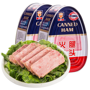 上海特产梅林火腿罐头340g 3罐火腿沙拉原料无淀粉午餐肉户外食品
