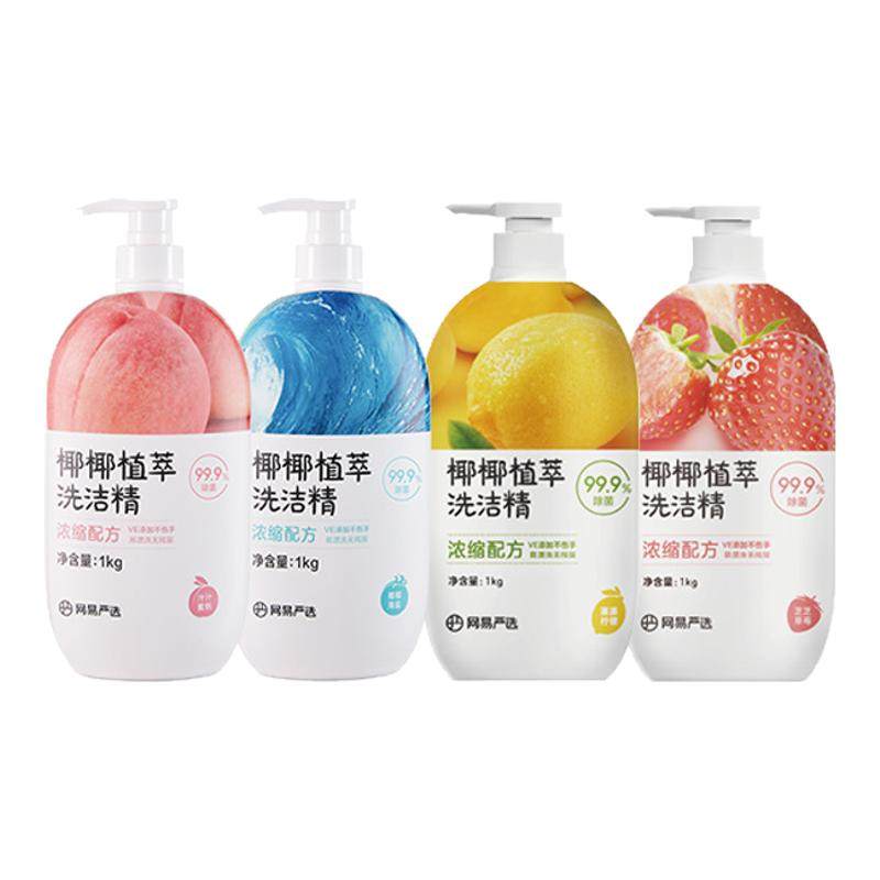 ֭֭����1kg*1ƿ ϴ�ྫ����ϴ�Ӽ�ϴ��Һϴ����ʳƷ��a��Сƿ������ϴ��