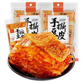 手撕豆皮儿时豆干辣条辣片麻辣味零食小吃湖南特产休闲食品大礼包