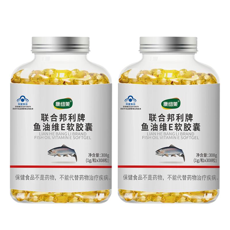 深海鱼油软胶囊中老年成人旗舰店正品DHA欧米伽omega3鱼油高含量-封面