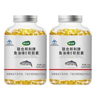 深海鱼油软胶囊中老年成人旗舰店正品 DHA欧米伽omega3鱼油高含量