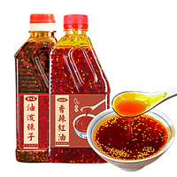 油泼辣子辣椒油增色增香哪里产的最好？