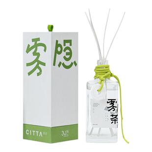 草本家用香氛摆件送生日礼物 雾隐茶山无火香薰礼盒装 西苔 CITTA