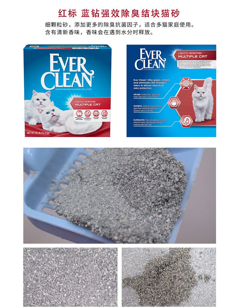 美国进口蓝钻猫砂膨润土猫砂 10公斤增量装除臭绿标11.