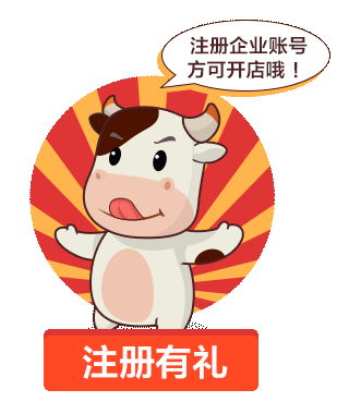 阿里巴巴中国站和淘宝网会员帐号体系,《阿里巴巴服务
