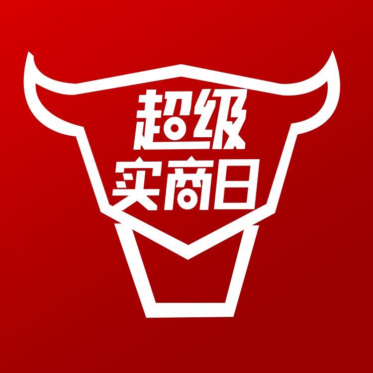 【实力商家】 - 1121超级实商日装修攻略大全