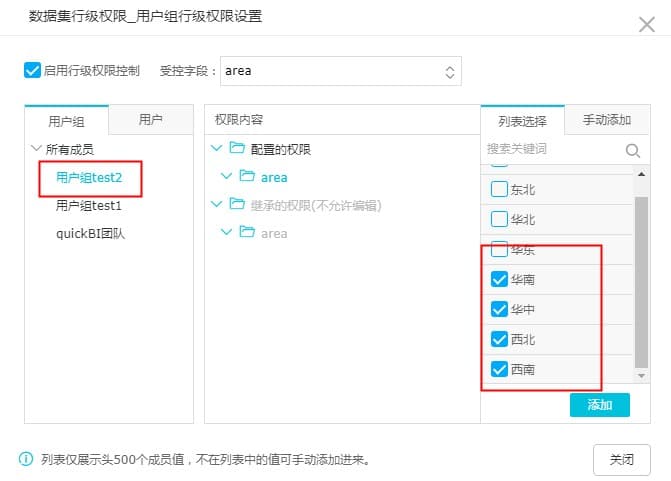 主人設(shè)置了權(quán)限怎么看對方空間_qq主人設(shè)置了權(quán)限如何申請訪問_qq空間看對方空間