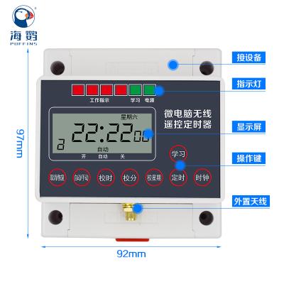 高档时控开关定时遥控开关控制器微电脑时控开关时间水泵智能两相