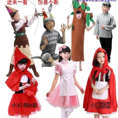 元旦幼儿园舞台话剧表演服装大树衣服大灰狼和小红帽童话故事演.