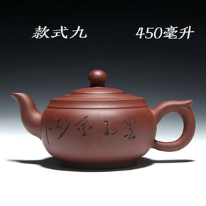 紫砂壶茶具
