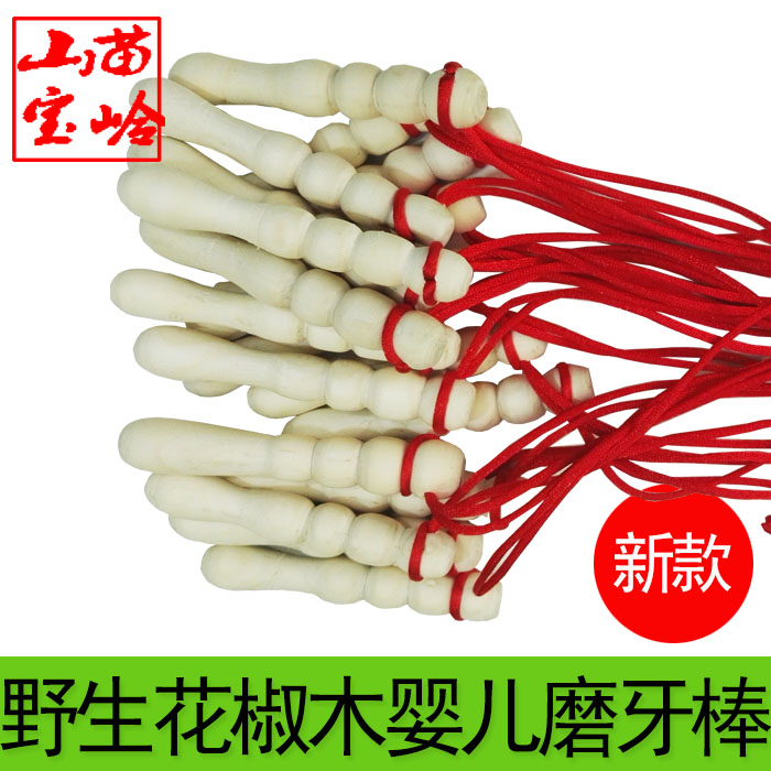 婴儿磨牙棒 纯天然