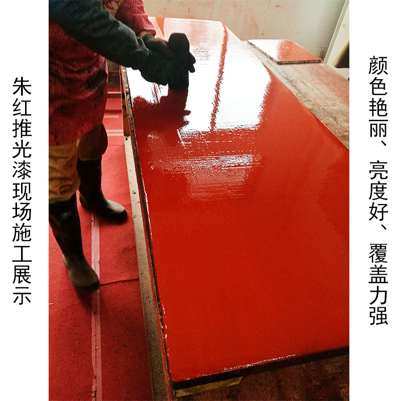 朱红推光漆 漆器家具漆画古琴红漆 大漆生漆土漆包邮