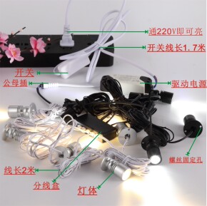 led射灯拆卸图解