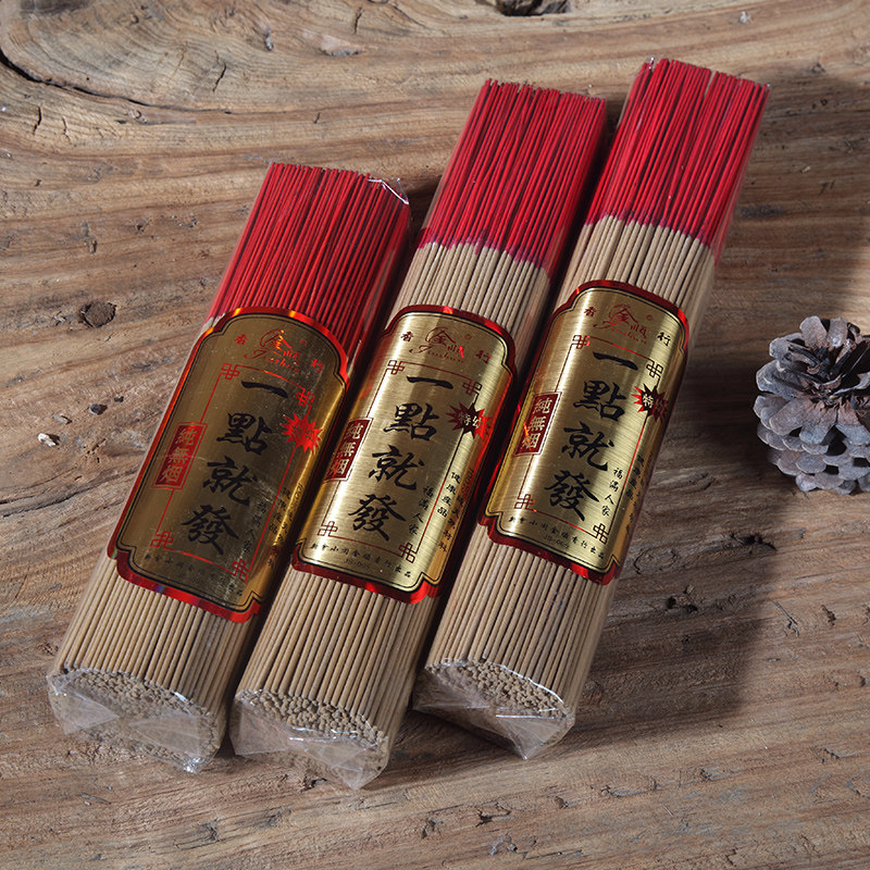 无烟香家用财神香供香观音香天然线香竹签香佛香竹炭香烧香拜佛香