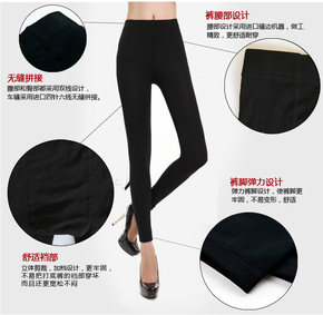 黑色打底裤 加绒