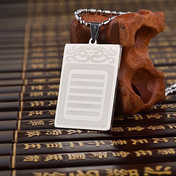 开光五行本命卦金卦乾为天卦喜用神为金钛钢项链挂件吊坠五行缺金