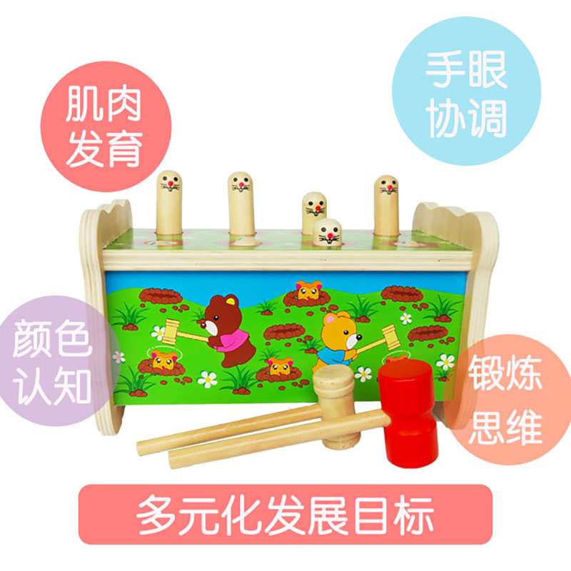 6-12个月婴儿早教益智八音敲琴音乐玩具木制儿