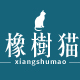 橡树猫旗舰店
