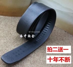 鲶鱼商务穿衣搭配网怎样去除男士皮图片