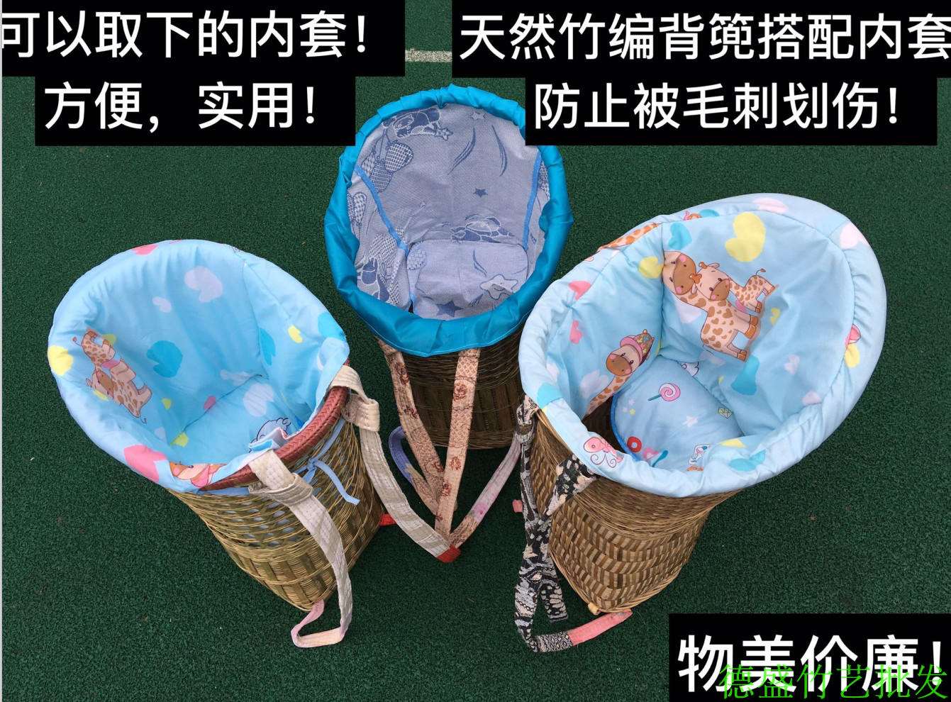 江湖地摊新货源仿竹编纹塑料背筐 背篼 新料背篓厂家直销特价包-阿里巴巴