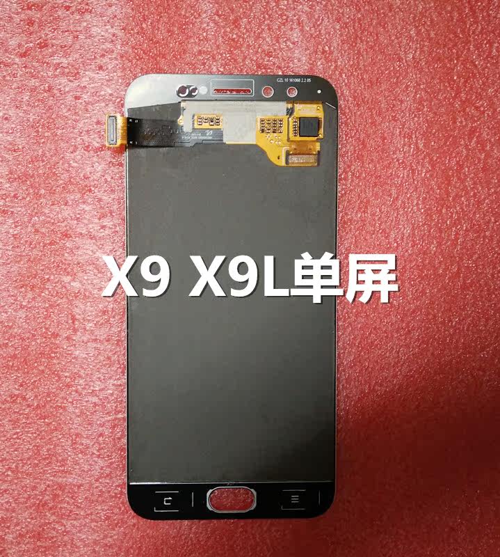 r9屏幕灯_lcd屏幕灯_led屏幕灯