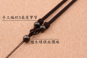 玉项链摔烂了怎么弄好