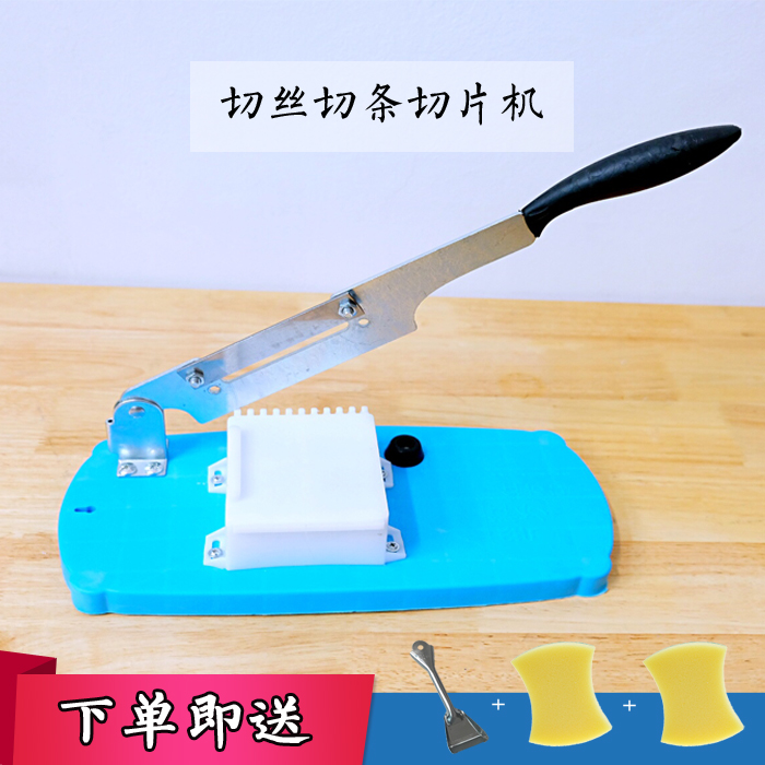 神器厨房切丝切片手动绞肉机凌凌七料理家用电动配件多功能切菜器