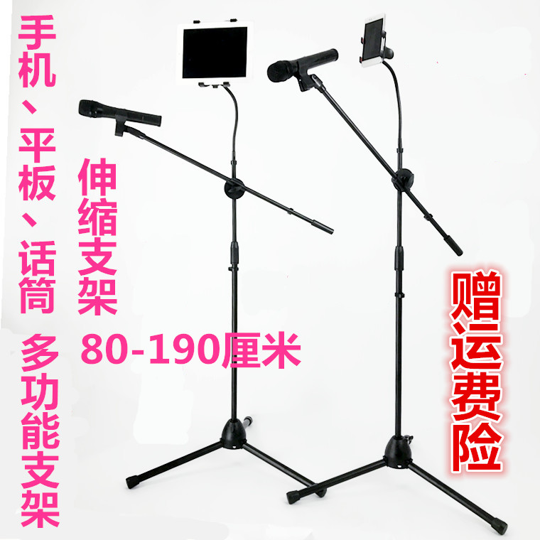 尊致登X7手机声卡直播设备全套快手唱歌套装