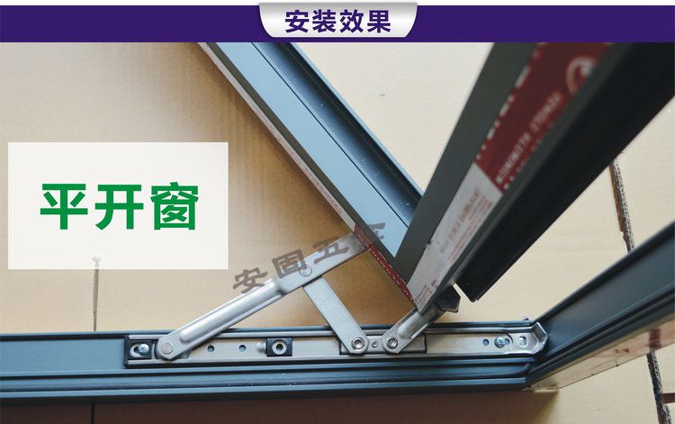 窗撑不锈钢四连杆平开窗滑撑铰链铝合金定位风撑窗户支撑包邮