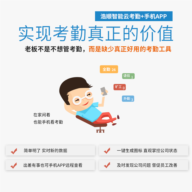 中控智慧DF100钉钉手机云考勤机 远程打卡机