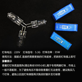 卤素灯专业术语英语