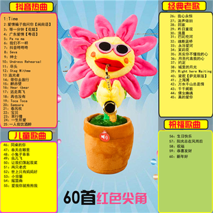 淘宝天猫抖音魔性花优惠券领取_抖音魔性花限