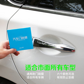 卡罗拉汽车贴膜