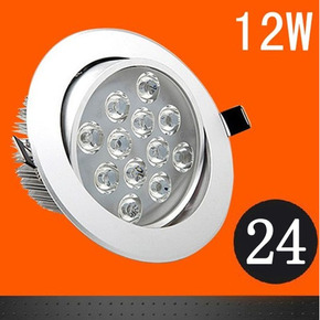 天花灯筒灯射灯led 21w