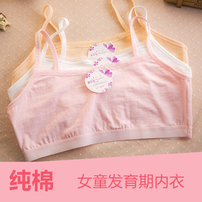 女童裹胸裙的做法