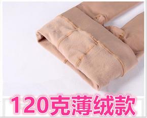 黑色打底裤 加绒