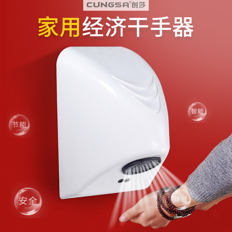 卫生间烘手机_热卖卫生间烘手机【价格 图片